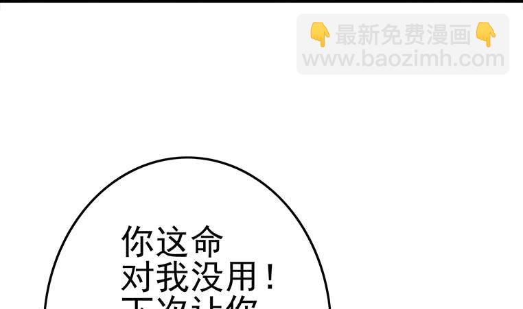 第175话 胖揍小肖童鞋36
