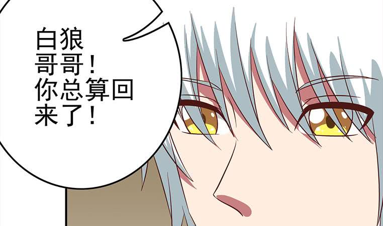 第175话 胖揍小肖童鞋55