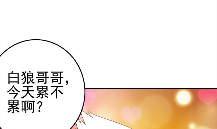 第175话 胖揍小肖童鞋57