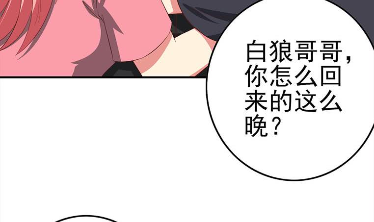第175话 胖揍小肖童鞋60