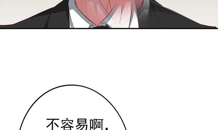 第175话 胖揍小肖童鞋63