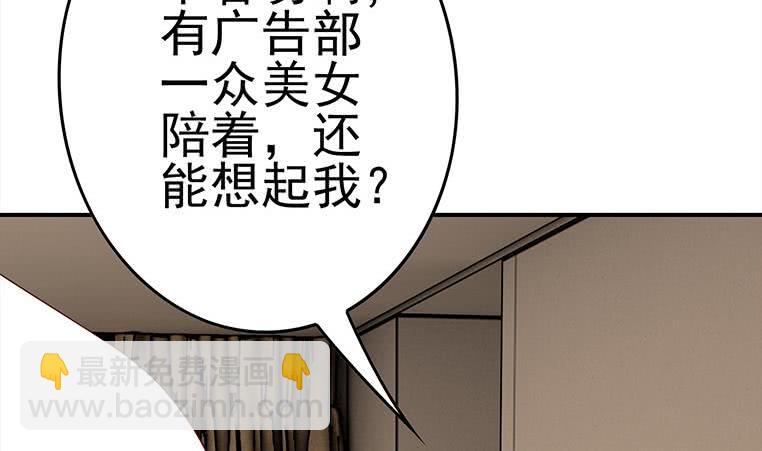第175话 胖揍小肖童鞋64