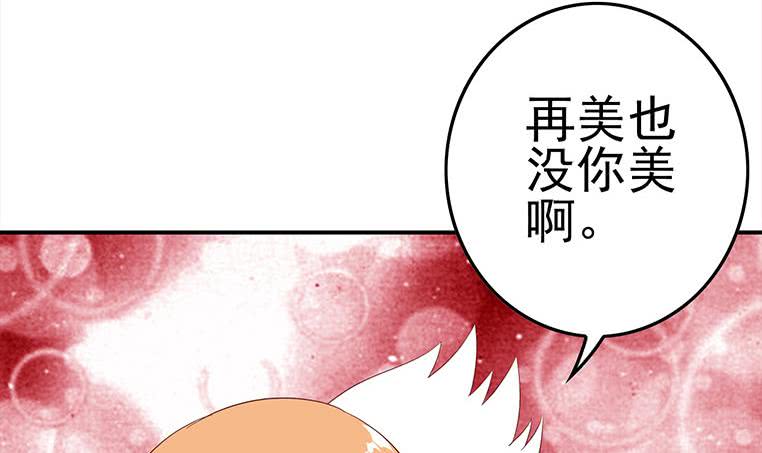 第175话 胖揍小肖童鞋72