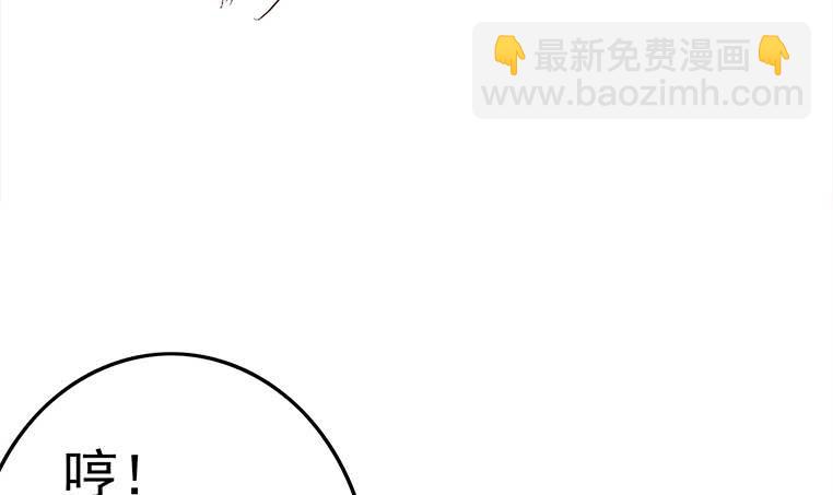 第175话 胖揍小肖童鞋75