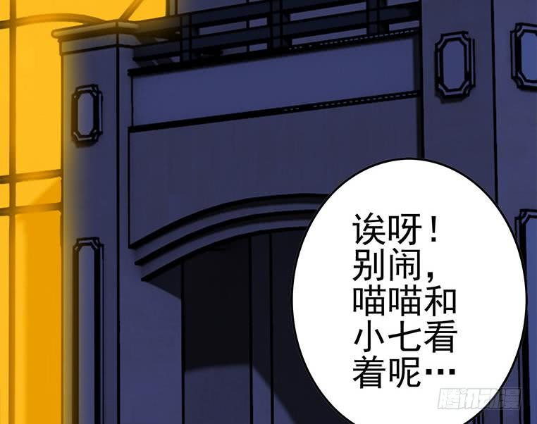 第175话 胖揍小肖童鞋80