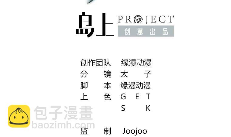 第176话 明明可以被包养的1