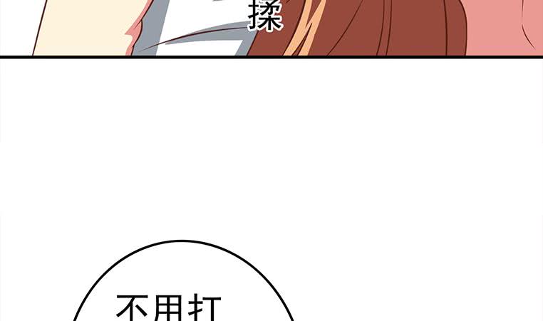 第176话 明明可以被包养的10