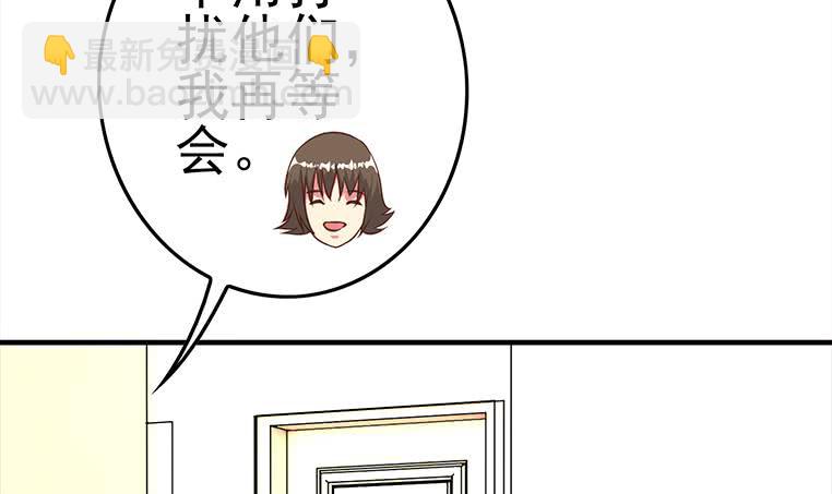 第176话 明明可以被包养的11