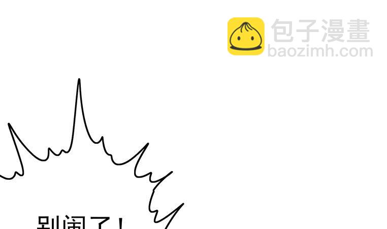 第176话 明明可以被包养的27