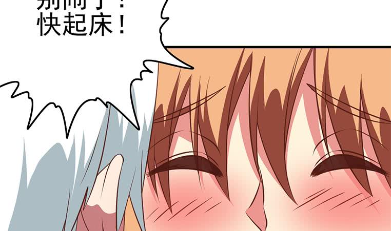 第176话 明明可以被包养的28