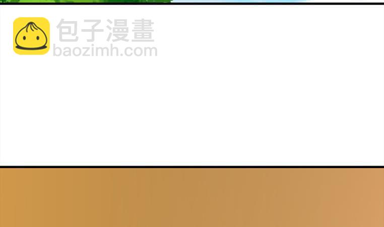 第176话 明明可以被包养的4