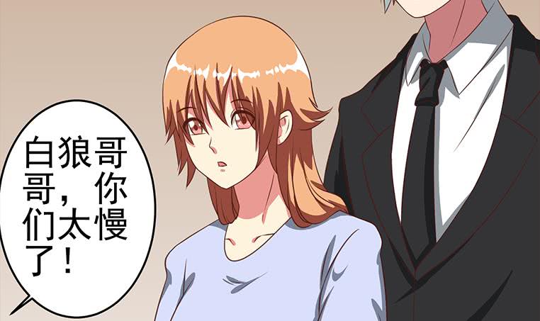 第176话 明明可以被包养的44