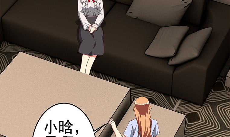第176话 明明可以被包养的47