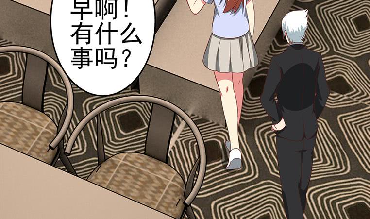 第176话 明明可以被包养的48