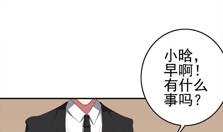 第176话 明明可以被包养的54