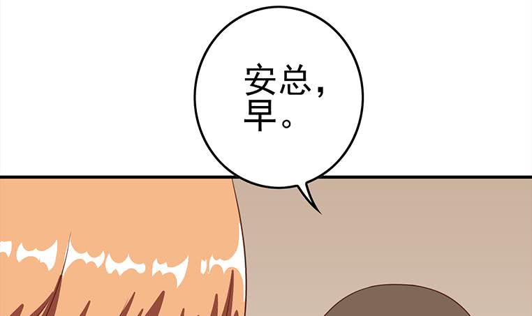 第176话 明明可以被包养的57
