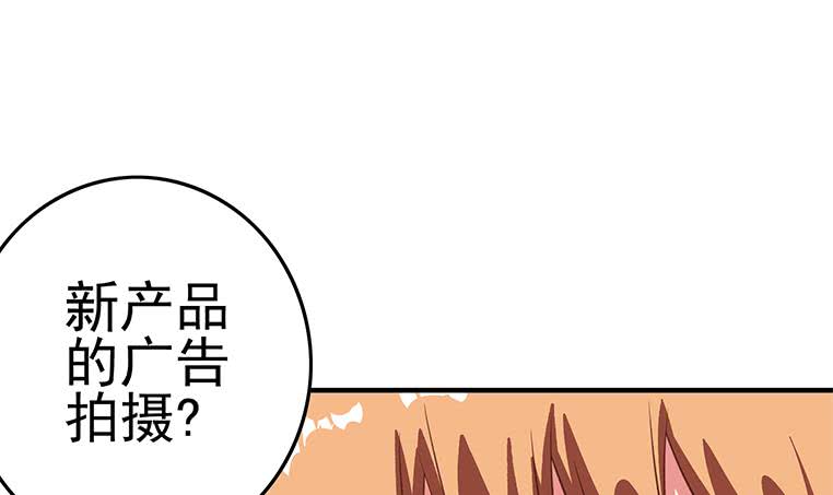 第176话 明明可以被包养的60