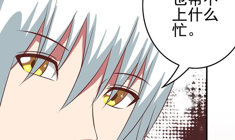 第176话 明明可以被包养的63