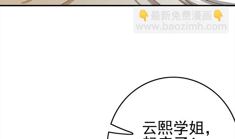 第176话 明明可以被包养的7