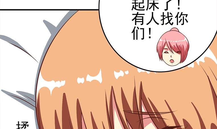 第176话 明明可以被包养的8