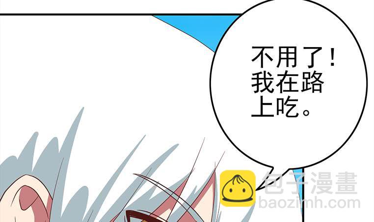 第177话  额...妙不可言每一次23