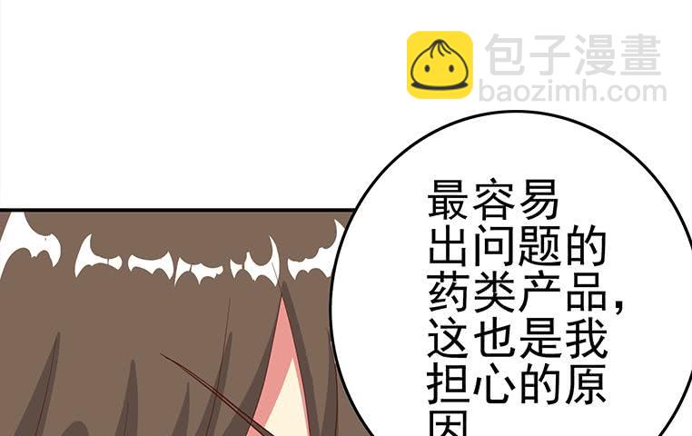 第177话  额...妙不可言每一次39