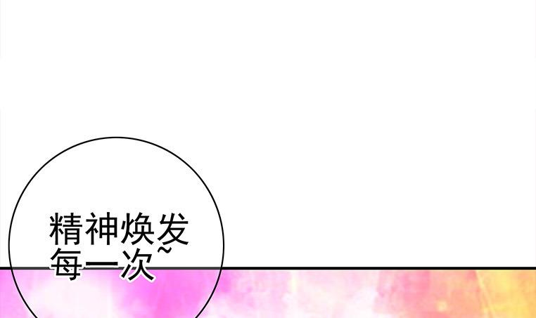 第177话  额...妙不可言每一次66