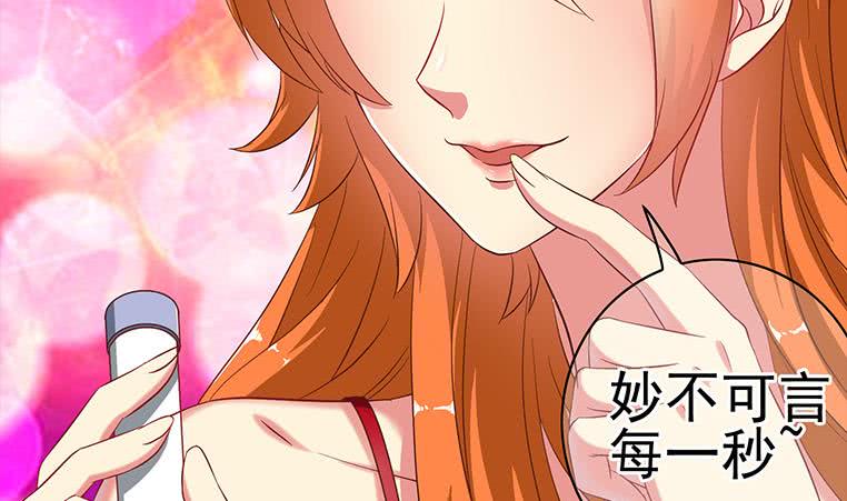 第177话  额...妙不可言每一次68
