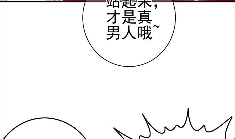第177话  额...妙不可言每一次70