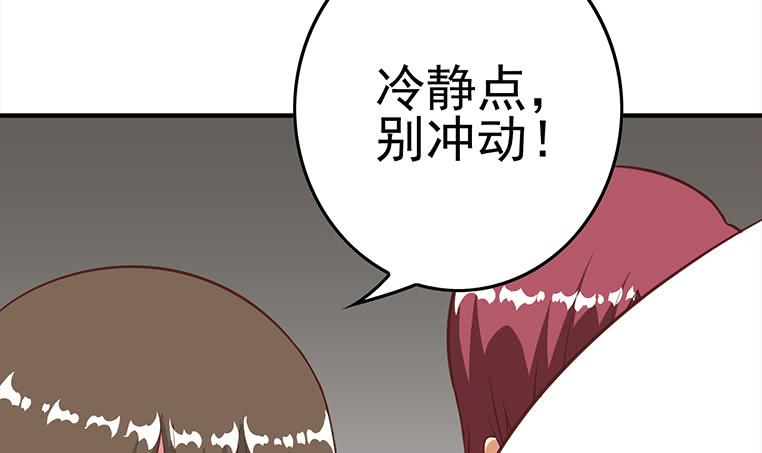 第178话 拍的真好20