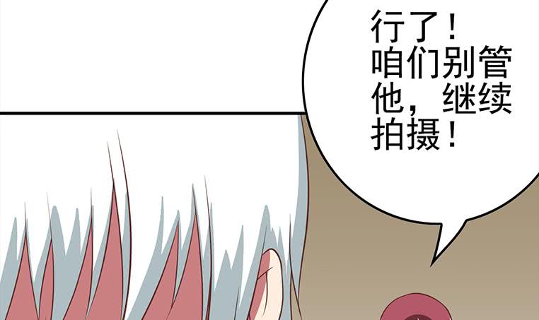 第178话 拍的真好29