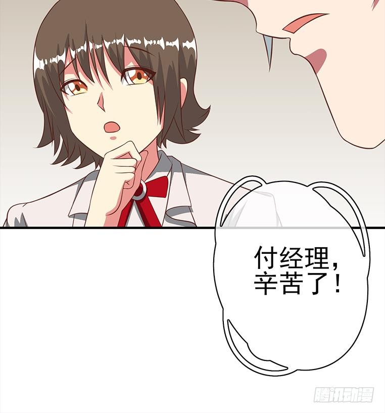 第178话 拍的真好32