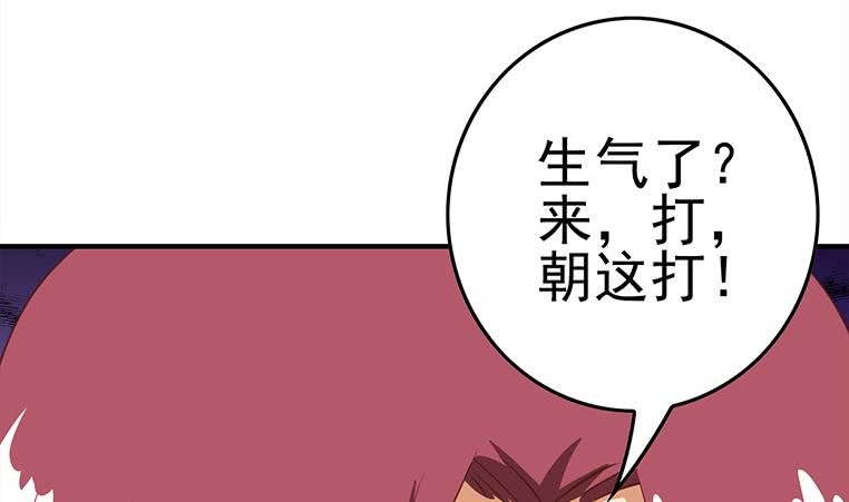 第178话 拍的真好45
