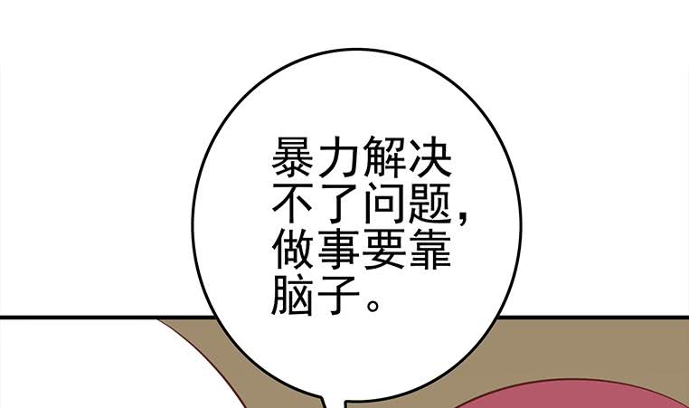第178话 拍的真好58