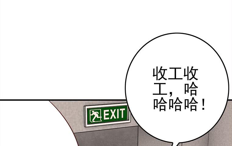 第178话 拍的真好61