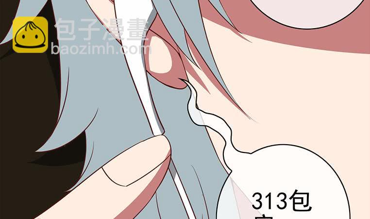 第179话 被抓包了吧16