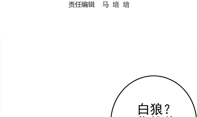 第179话 被抓包了吧2
