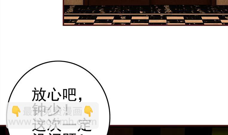 第179话 被抓包了吧26