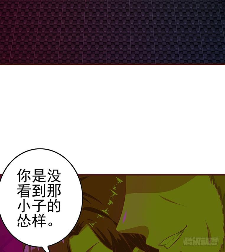 第179话 被抓包了吧28