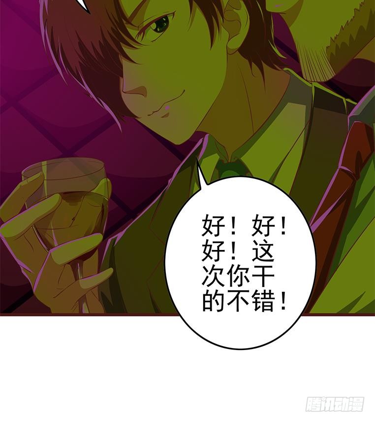 第179话 被抓包了吧29
