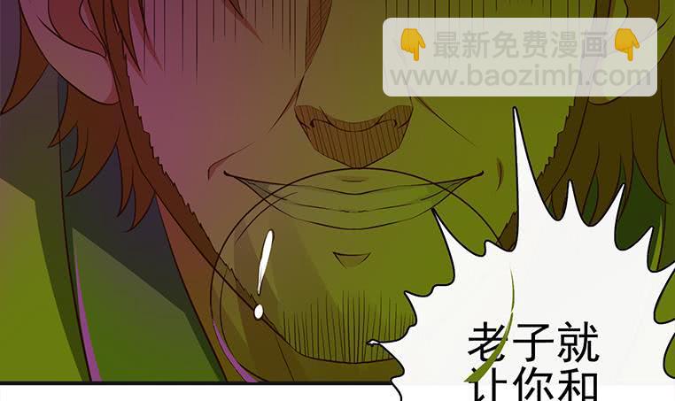 第179话 被抓包了吧32