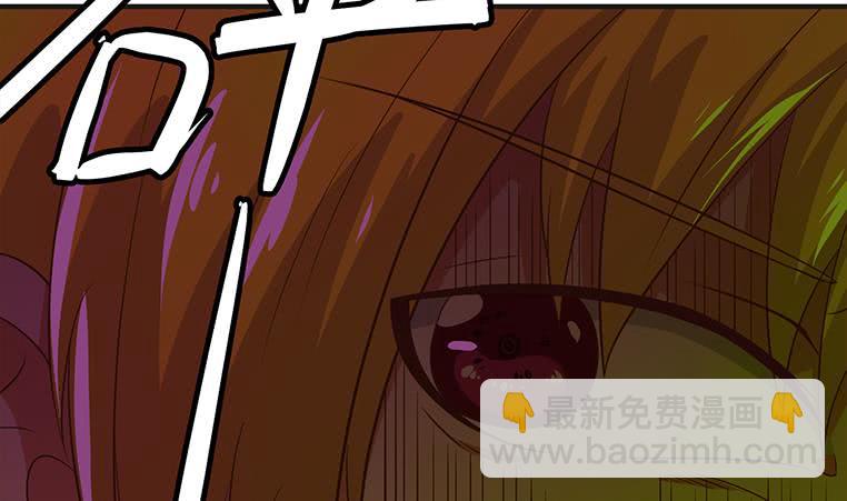 第179话 被抓包了吧34