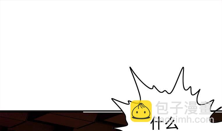 第179话 被抓包了吧46