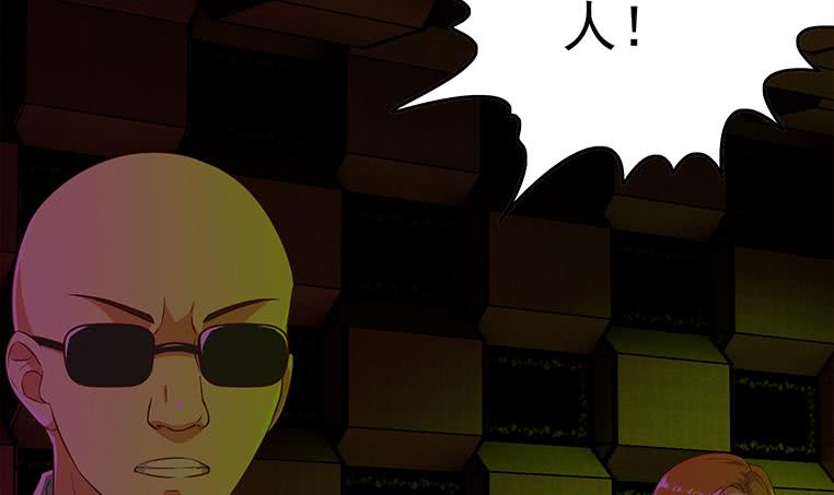 第179话 被抓包了吧47