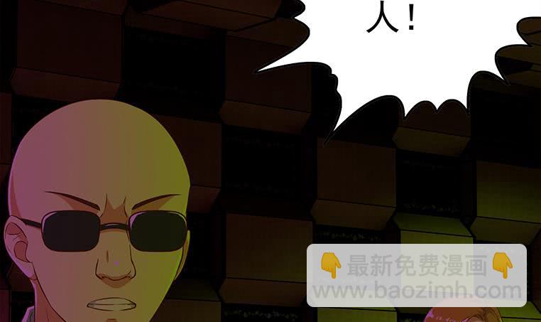 第179话 被抓包了吧51