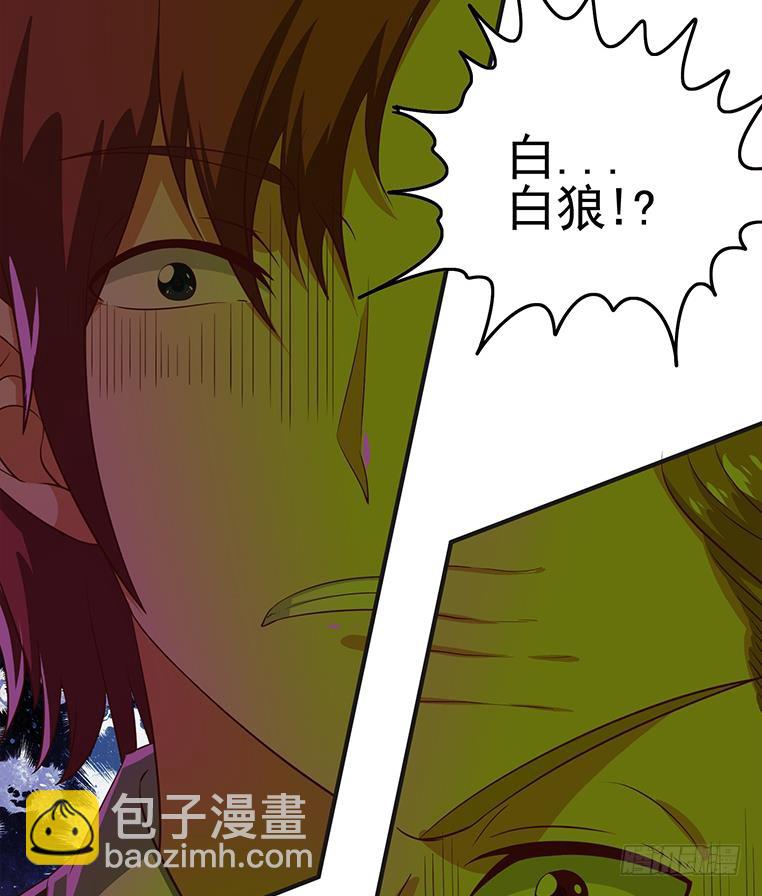 第179话 被抓包了吧53