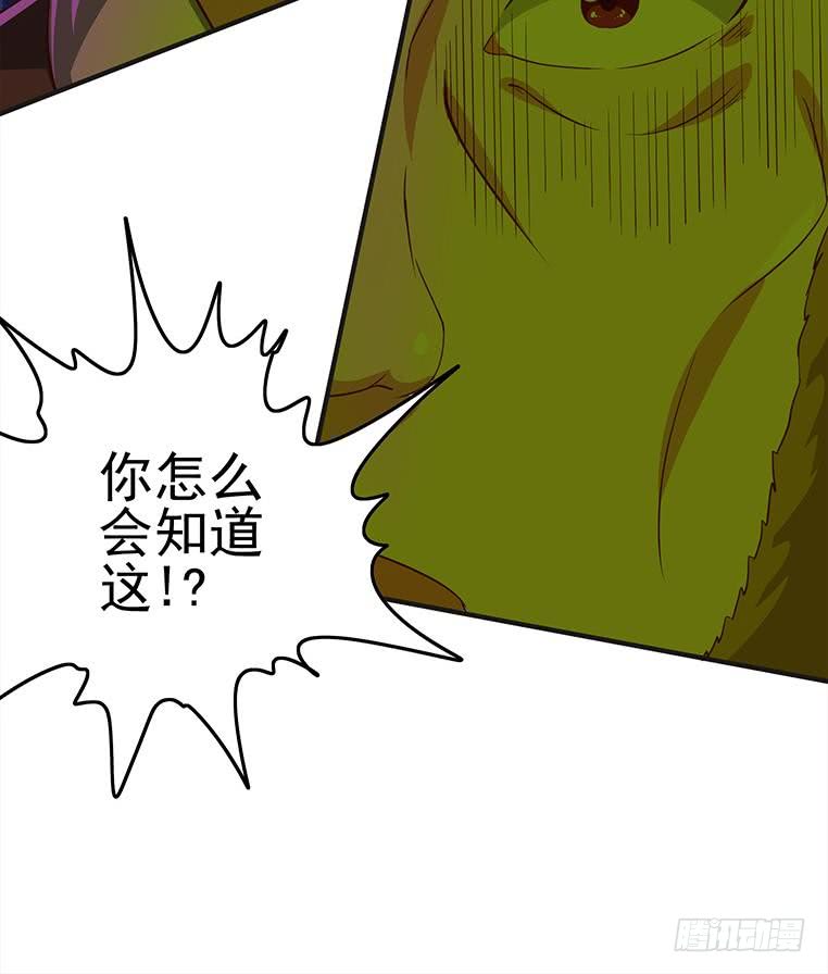 第179话 被抓包了吧54