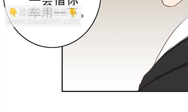 第179话 被抓包了吧8