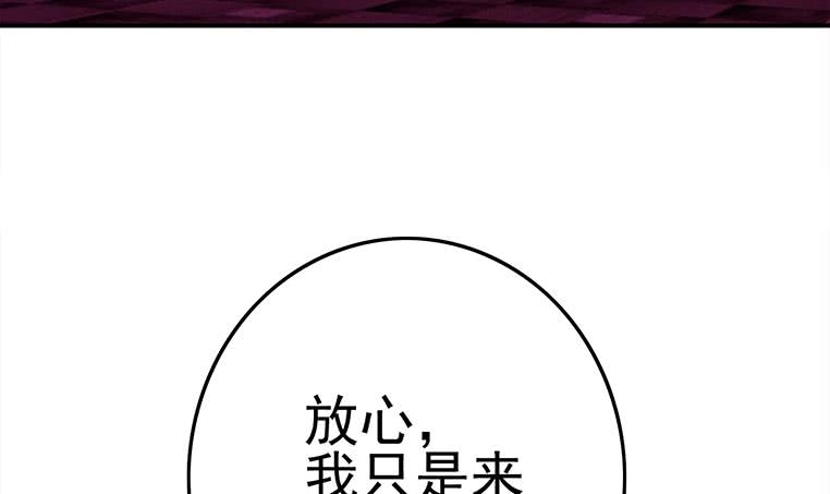 第180话 为他准备了一份大礼17