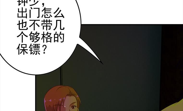 第180话 为他准备了一份大礼36